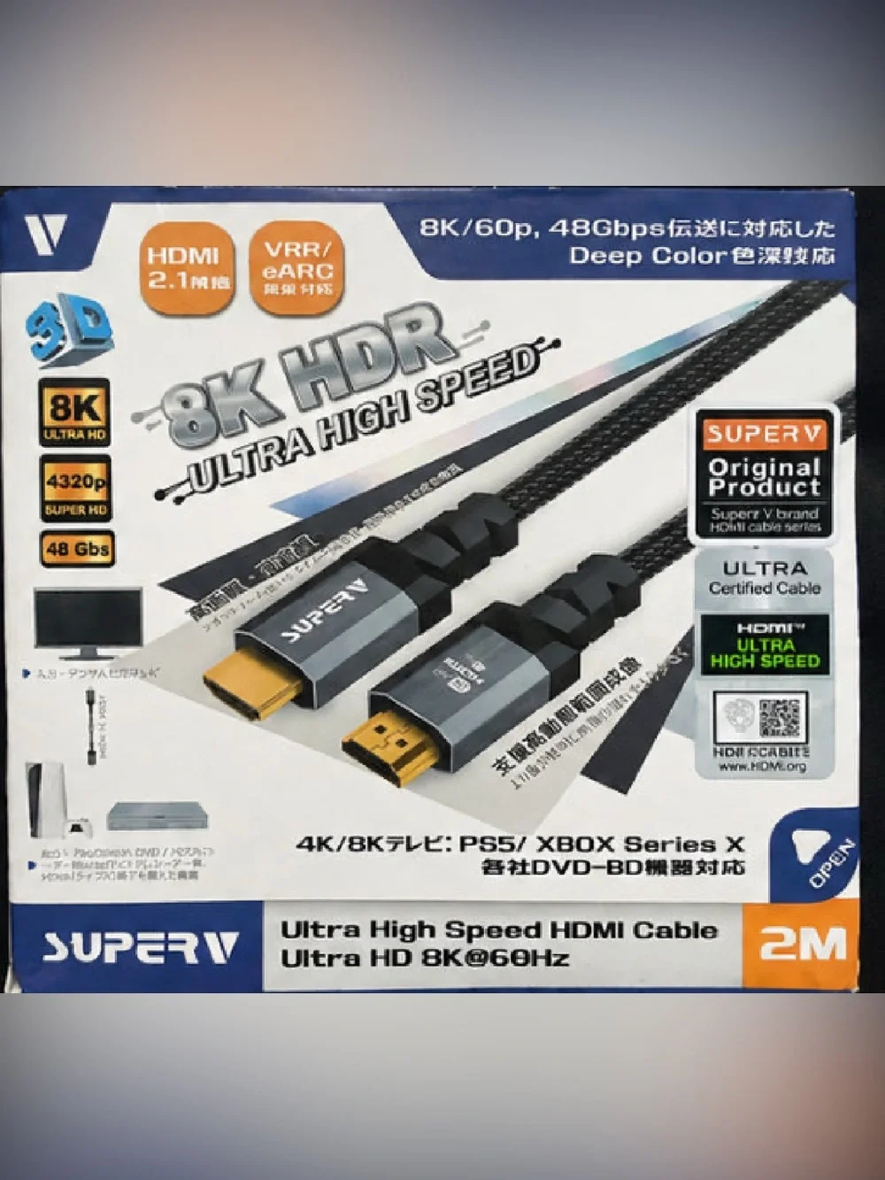 8K Ultra High Speed HDMI Cable - Gray with Gold Connectors